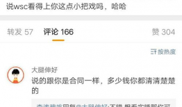 反吃瓜联盟爆料,揭秘娱乐圈幕后真相