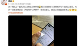 吃瓜爆料杨迪视频,揭秘娱乐圈幕后真相