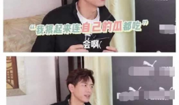 吃瓜爆料资深男艺人,吃瓜爆料背后的故事