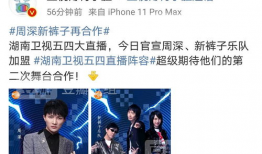 吃瓜爆料24h,娱乐圈最新热点大揭秘