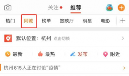 大神吃瓜爆料微博,大神吃瓜爆料微博背后的真相